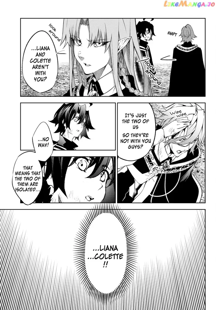 Wistoria: Wand and Sword Chapter 16 image 22_optimized
